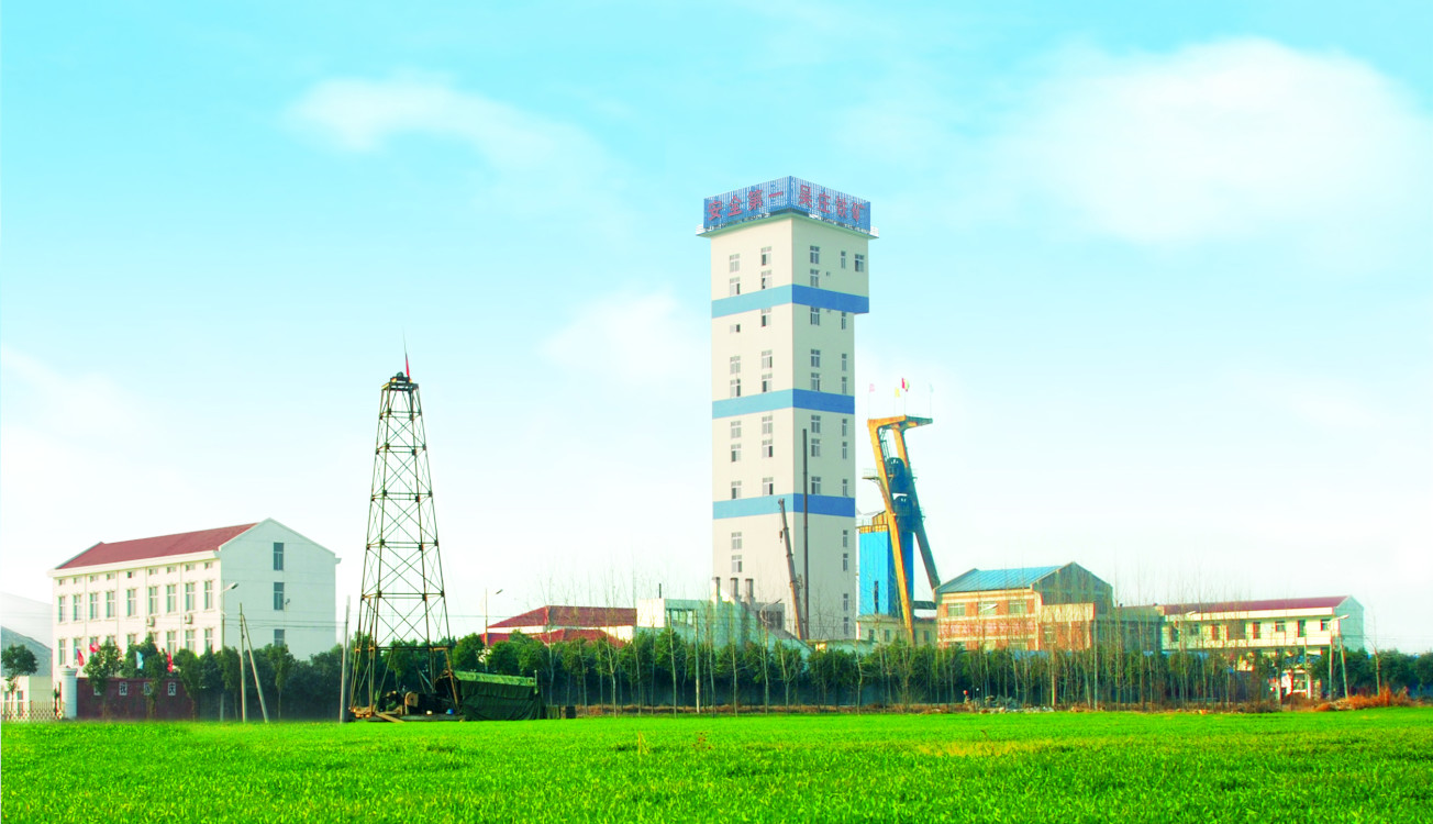吴庄球王会体育平台网页远景.jpg