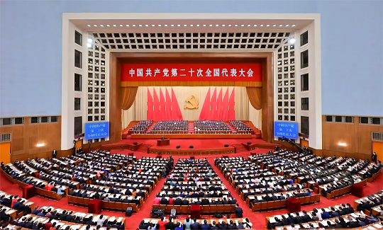 球王会体育平台网页热烈庆祝党的二十大胜利召开
