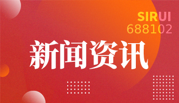 球王会体育平台网页隆重举行成立27周年庆典暨陕西扶风球王会体育平台网页先进铜合金有限公司建成投产仪式